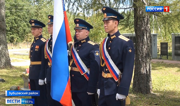 Останки бойца из Тверской области спустя 78 лет вернули домой