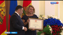 Игорь Руденя в преддверии Дня России вручил награды жителям региона