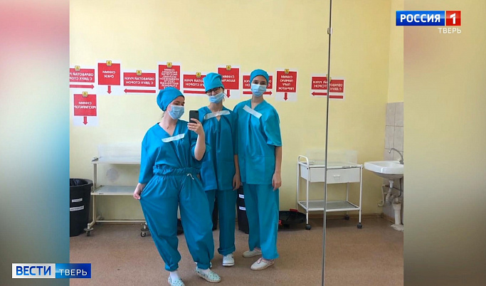В Тверской области студенты-медики активно помогают врачам в борьбе с коронавирусом
