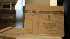 На «Тверском переплете» представят книгу, посвященную реконструкции Твери во второй половине XVIII века
