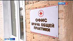 В Мигалово после капремонта открыли офис врача общей практики
