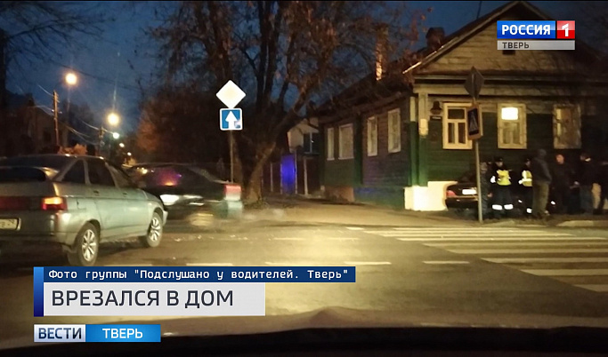 Происшествия в Тверской области сегодня | 21 ноября | Видео