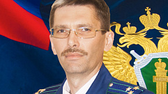 В Тверской области назначили нового межрайонного прокурора