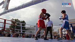 Впервые в Твери отметили Международный день бокса
