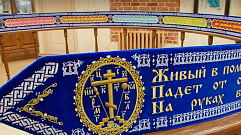 Тверская область представит 12-метровый пояс на выставке в Москве