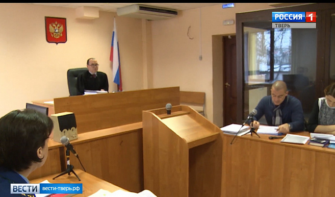 В Твери сотрудница налоговой службы осуждена за получение взятки в 700 тысяч рублей