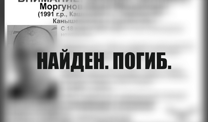 Пропавшего в марте жителя Тверской области нашли погибшим