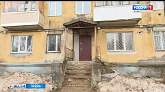 Жители Твери недовольны качеством ремонтных работ, проведенных в их доме