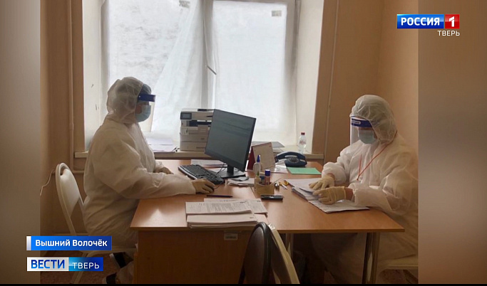 На базе Вышневолоцкой ЦРБ открылся центр амбулаторной помощи