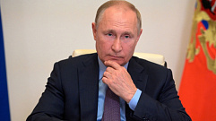 Владимир Путин обратится с посланием Федеральному собранию