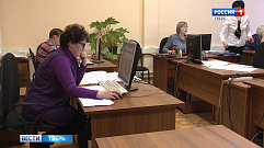В Тверской области перепись населения в 2020 году впервые пройдет онлайн