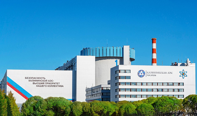 Калининская АЭС на 102,4% выполнила госзадание по выработке электроэнергии  в сентябре 2023 года