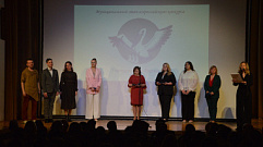 Восемь педагогов стали участниками муниципального этапа Всероссийского конкурса «Учитель года России – 2024» в Твери