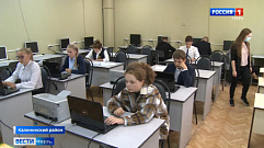Школьникам Тверской области помогают определиться с будущей профессией