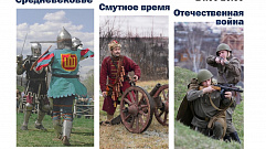 Исторический фестиваль «Герои трёх эпох» проведут в Тверской области