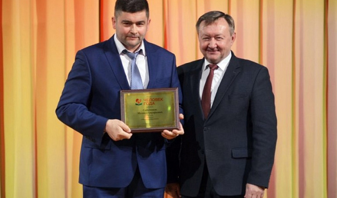 В Тверской области житель Бологовского района получил звание «Человек года»