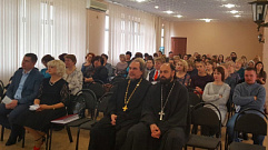 Фаддеевские образовательные чтения стартовали в Тверской области