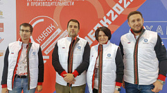 Работники КАЭС примут участие в соревнованиях в Екатеринбурге