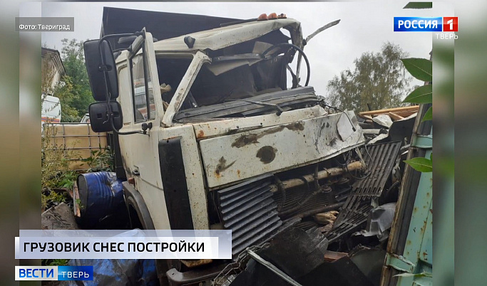 Происшествия в Тверской области сегодня | 10 сентября | Видео