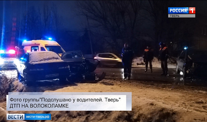 Происшествия в Тверской области сегодня | 27 января | Видео