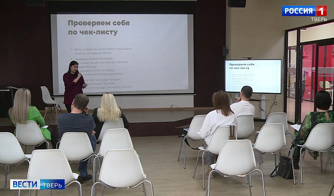 Предпринимателей Тверской бизнес бесплатно научат увеличивать доходы