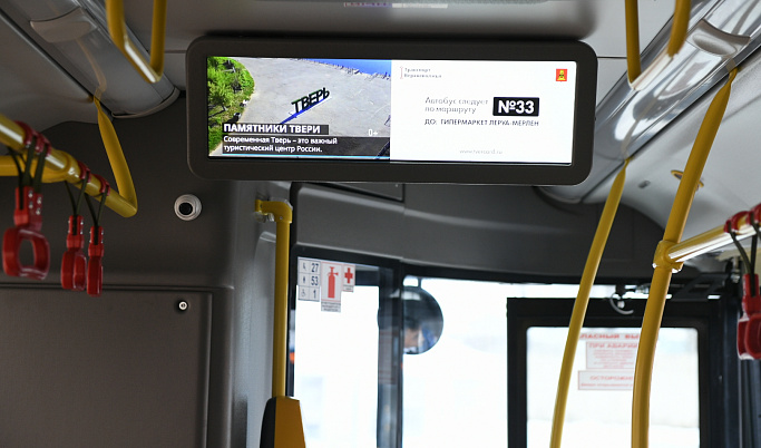 Ряд автобусных маршрутов изменится в Твери с 9 декабря