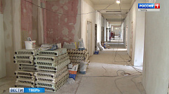 Семь больниц Тверской области отремонтируют к концу года