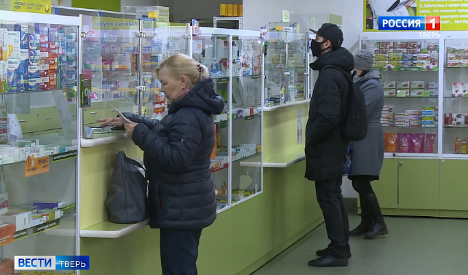 «Аптека низких цен» помогает ветеранам Тверской области в период пандемии коронавируса                                                           