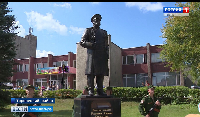 В Торопце открыли памятник основателю российской военной контрразведки