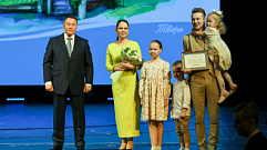 Семья Бабиновых из Твери стала победителем Всероссийского конкурса «Семья года – 2024»