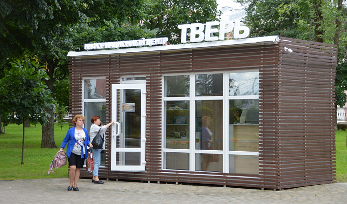 Туристский информационный центр начал работу в Твери