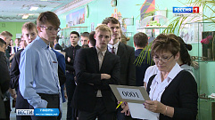 Сегодня школьники Тверской области напишут второй ЕГЭ
