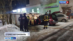 Билеты в кино за 18 тысяч рублей, сгорел автомобиль: происшествия в Тверской области 17 марта