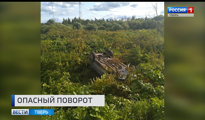 Происшествия в Тверской области сегодня | 1 августа | Видео