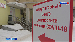 Центры амбулаторной помощи начали создавать в Тверской области