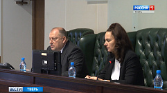 В Твери состоялось расширенное заседание Коллегии Контрольно-счетной палаты региона  