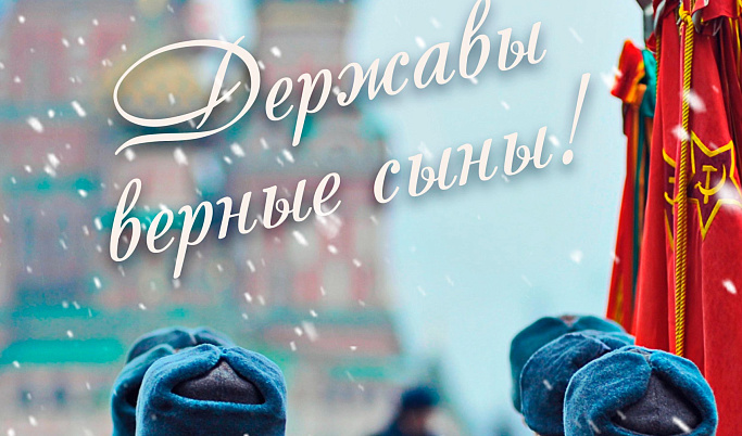 23 февраля в Тверском ДК «Пролетарка» пройдёт праздничная программа «Державы верные сыны»