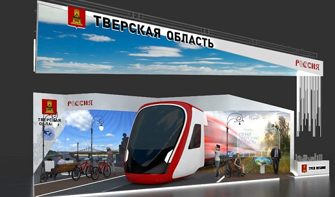 Тверская область станет участником Международной выставки-форума «Россия»