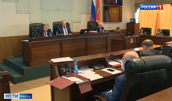 Парламент Тверской области открыл осеннюю сессию