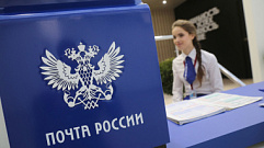 В Тверской области посчитали количество почтовых ящиков