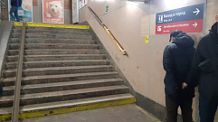 В подземном переходе ж/д вокзала в Твери задержали мужчину с наркотиком