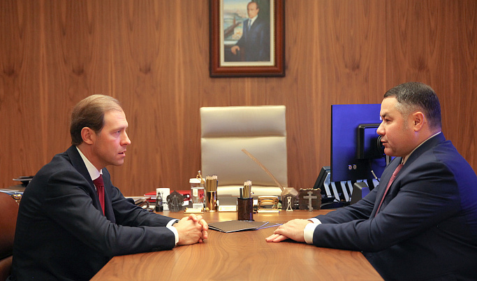 Губернатор Игорь Руденя встретился с министром промышленности и торговли России Денисом Мантуровым