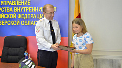 В Тверской области стал известен победитель конкурса «Полицейский Дядя Стёпа»