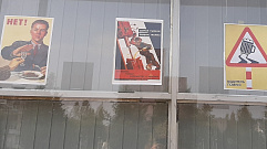 Советские плакаты рассказывают жителям Удомли о трезвости