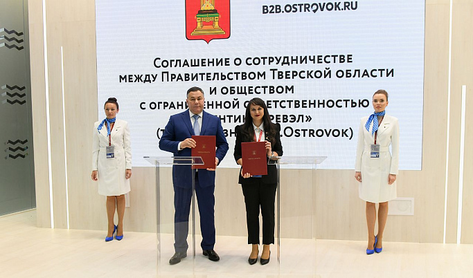 ПМЭФ-2022: На форуме подписано соглашение о развитии индустрии гостеприимства Тверской области