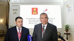 «Роскосмос» подписал соглашение о сотрудничестве с Тверской областью