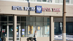 В Тверской области отделения Почты России изменят график работы на праздники 