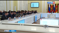 В Правительстве Тверской области обсудили аспекты адресной инвестиционной программы