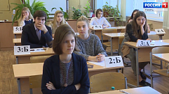 Школьники Тверской области могут узнать результаты ЕГЭ во «Вконтакте»