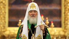 Патриарх Кирилл: С глубокой и сердечной болью воспринимаю страдания людей